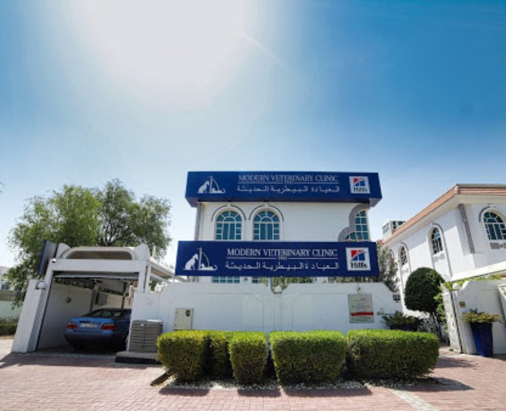 Modern Vet Hospital