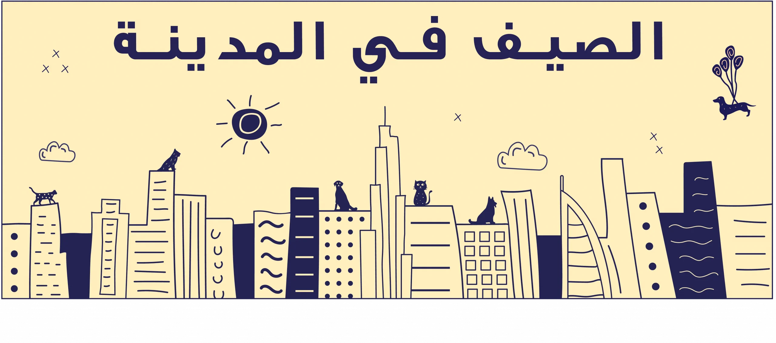 price_banner-ar-scaled-1